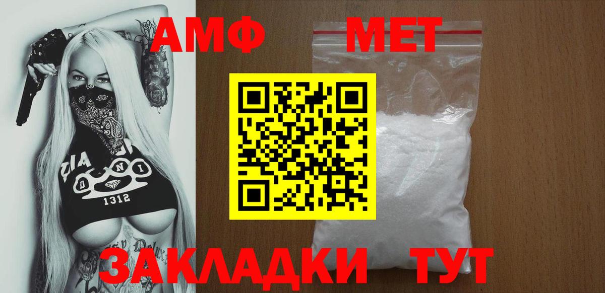 Амфетамин 98% Екатеринбург