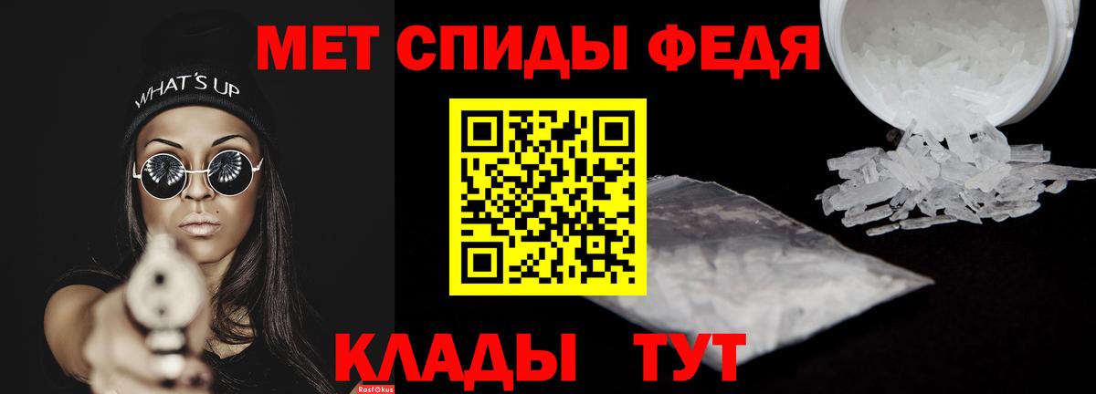 АМФЕТАМИН 97% Екатеринбург