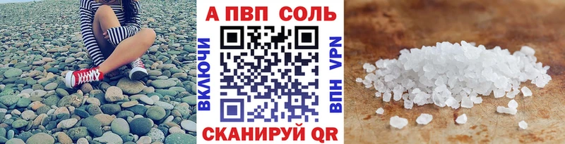 Alfa_PVP мука  Екатеринбург 