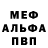 Первитин витя Bam Huk
