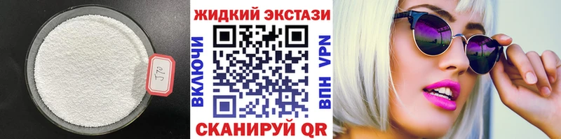 БУТИРАТ 99%  Екатеринбург 