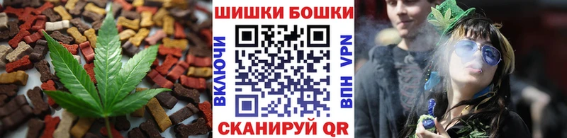 Cannafood конопля  Екатеринбург 