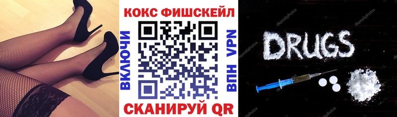 КОКАИН Перу  hydra ONION  Екатеринбург 