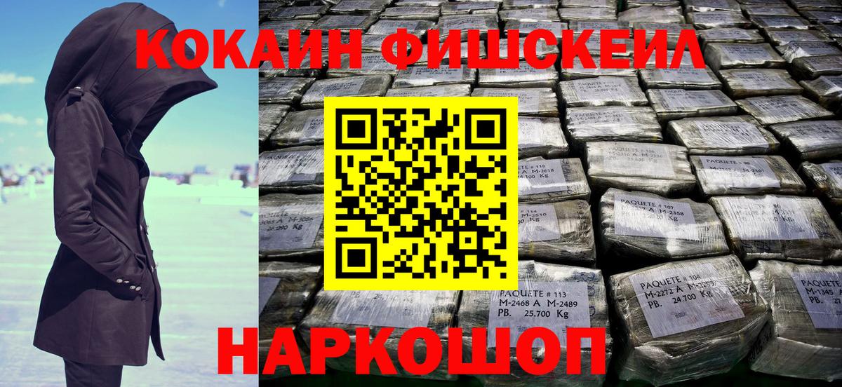 Кокаин Columbia Екатеринбург