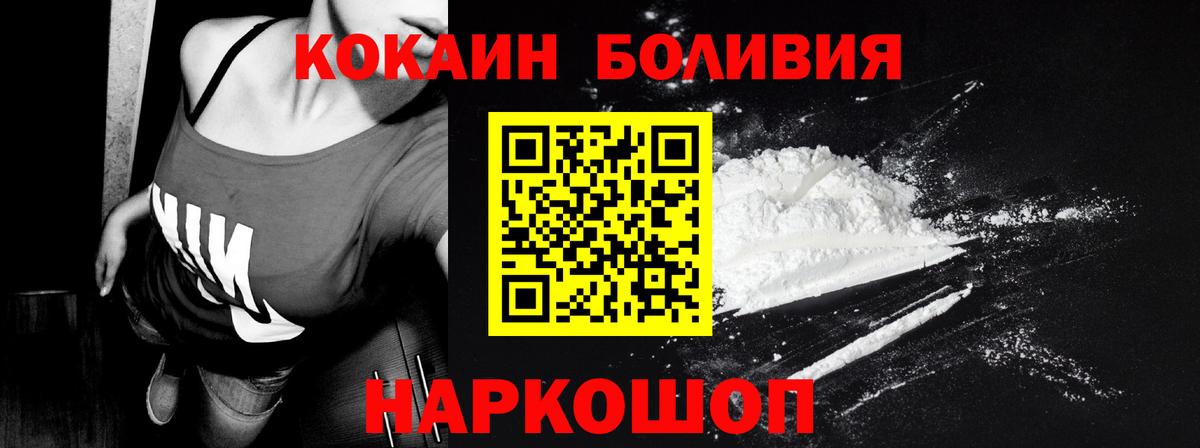Екатеринбург  КОКАИН Columbia  COCAIN 99%  Вход с VPN 
