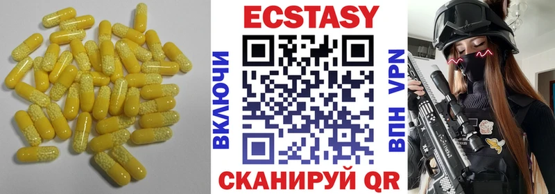 Ecstasy Punisher  Екатеринбург 