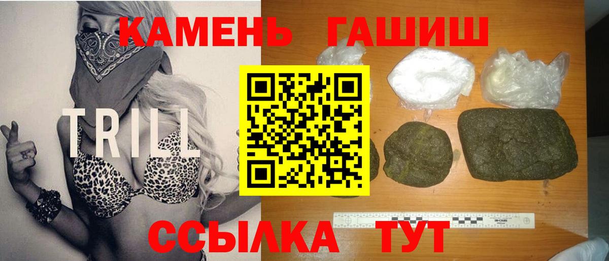 Гашиш ice o lator  Вход с VPN  ГАШ  Екатеринбург 