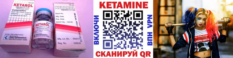 КЕТАМИН VHQ  сколько стоит  Екатеринбург 