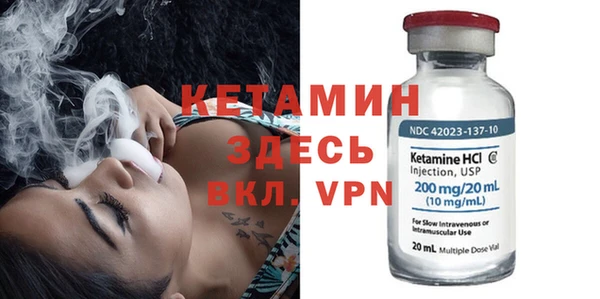 ПСИЛОЦИБИНОВЫЕ ГРИБЫ Пролетарск