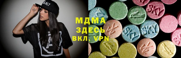 трава Рославль