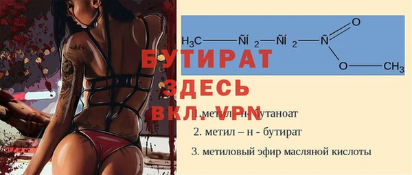 мяу мяу мука Протвино