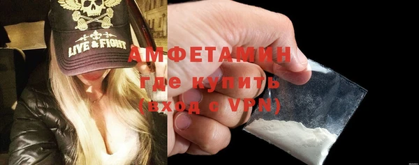 мяу мяу мука Протвино