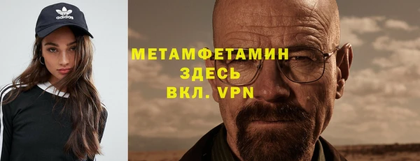 ПСИЛОЦИБИНОВЫЕ ГРИБЫ Пролетарск
