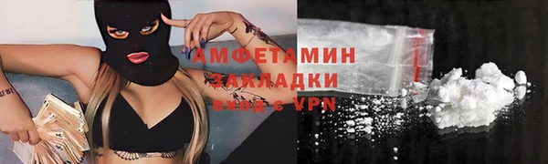 мяу мяу мука Протвино