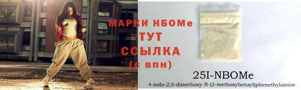 ПСИЛОЦИБИНОВЫЕ ГРИБЫ Пролетарск