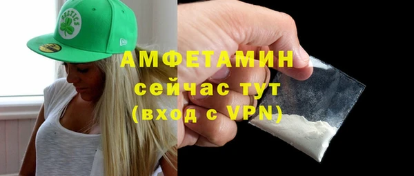 ПСИЛОЦИБИНОВЫЕ ГРИБЫ Пролетарск