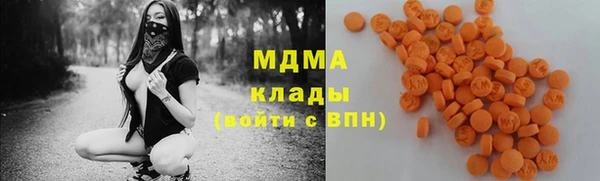 мяу мяу мука Протвино
