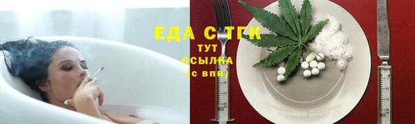 ПСИЛОЦИБИНОВЫЕ ГРИБЫ Пролетарск