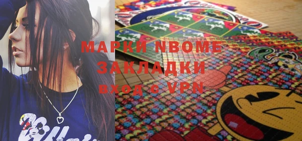 ПСИЛОЦИБИНОВЫЕ ГРИБЫ Пролетарск