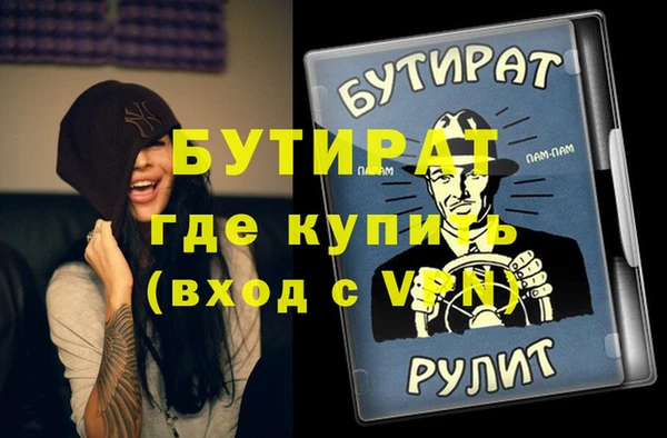 ПСИЛОЦИБИНОВЫЕ ГРИБЫ Пролетарск
