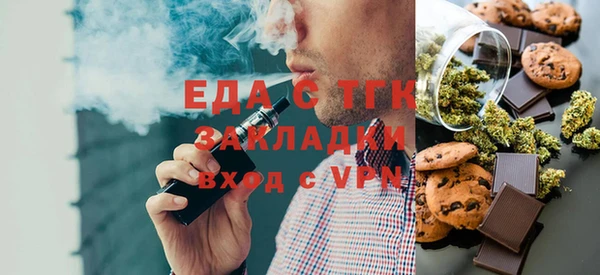 ПСИЛОЦИБИНОВЫЕ ГРИБЫ Пролетарск