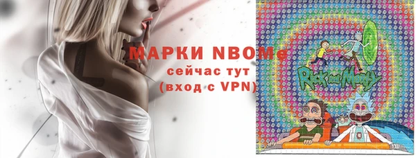 мяу мяу мука Протвино