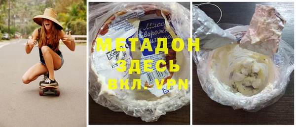 ПСИЛОЦИБИНОВЫЕ ГРИБЫ Пролетарск