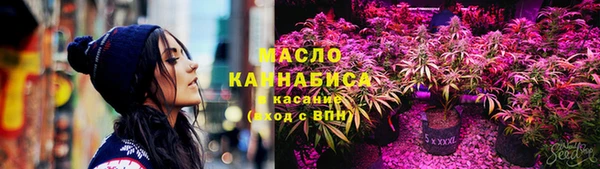 ПСИЛОЦИБИНОВЫЕ ГРИБЫ Пролетарск