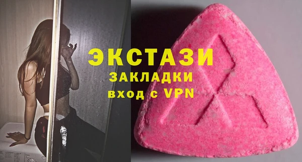 ПСИЛОЦИБИНОВЫЕ ГРИБЫ Пролетарск