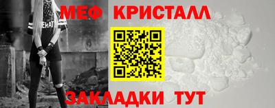 COCAINE Будённовск