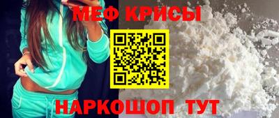 меф VHQ Бузулук