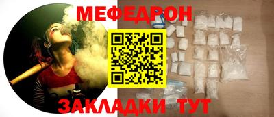 меф VHQ Бузулук