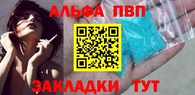 COCAINE Будённовск