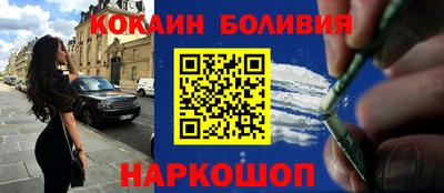 мефедрон Будённовск