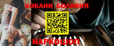 гашик Бузулук