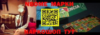 гашик Бузулук