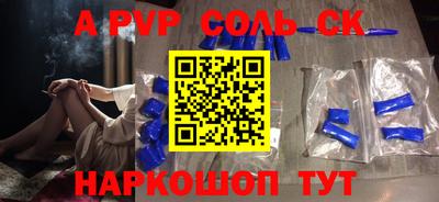 мефедрон Будённовск