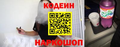 мефедрон Будённовск