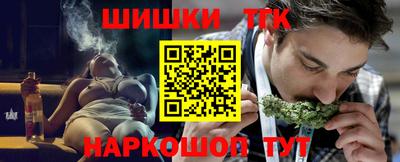 гашишное масло Бугуруслан