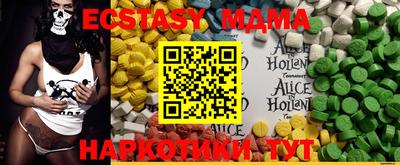 меф VHQ Бузулук