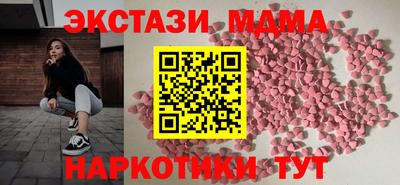 мефедрон Будённовск