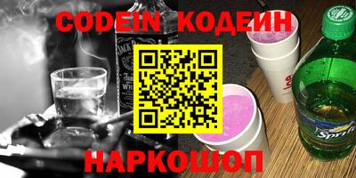 сатива Волгодонск