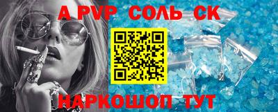 гашик Бузулук