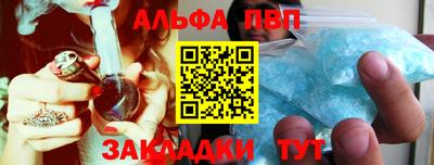 гашишное масло Бугуруслан