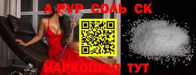 гашик Бузулук