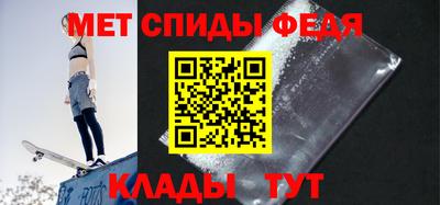 меф VHQ Бузулук