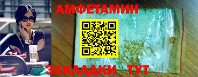 меф VHQ Бузулук
