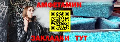 меф VHQ Бузулук