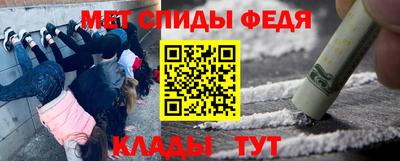 меф VHQ Бузулук