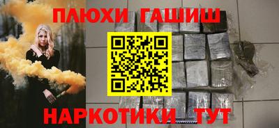 гашишное масло Бугуруслан